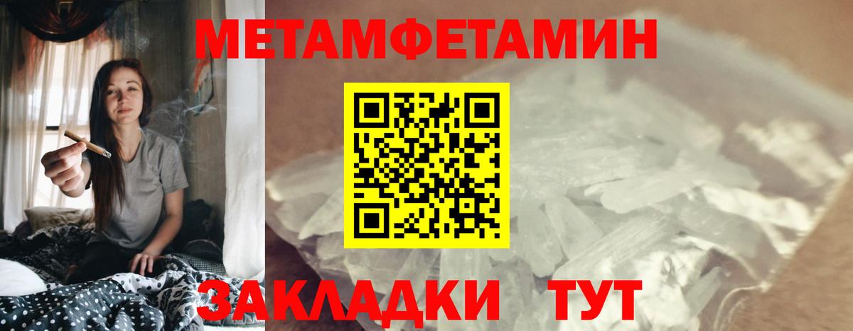 Сосновоборск  Amphetamine    вход  АМФЕТАМИН Розовый  Вход с VPN 