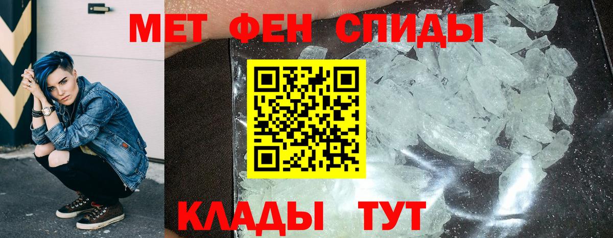 Amphetamine 98% Сосновоборск
