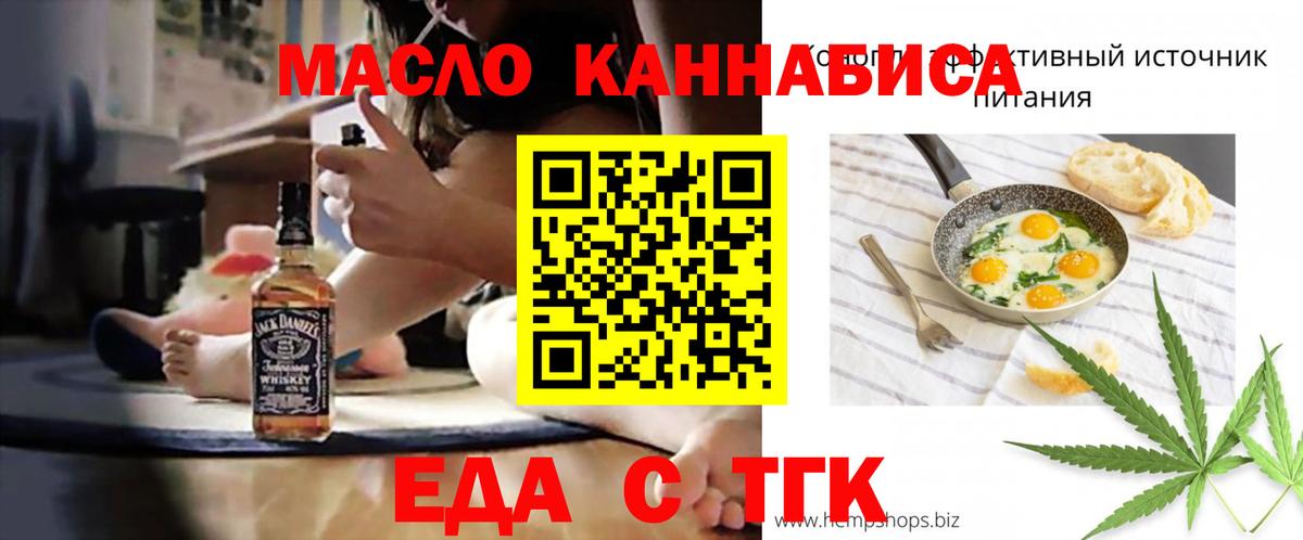 Canna-Cookies конопля  Вход с VPN  Сосновоборск 