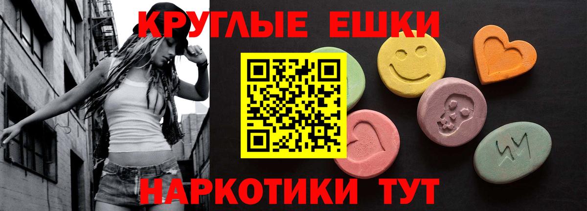 Экстази бентли Сосновоборск
