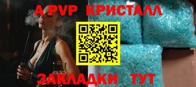 прущий лед Новокубанск