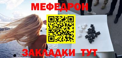 эйфоретик Новодвинск