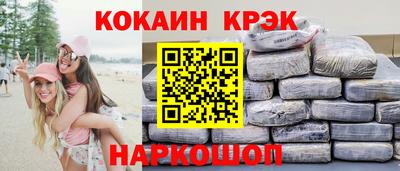 трава Нарткала