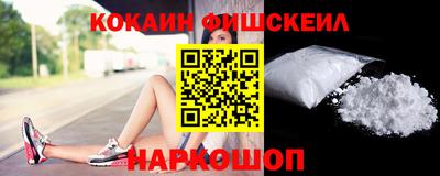 трава Нарткала