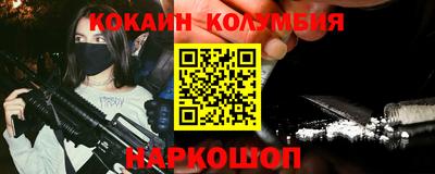 шишки Новозыбков