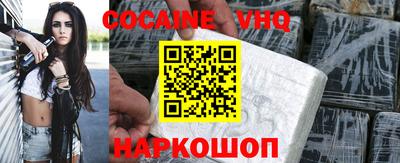 не бодяженный Нальчик