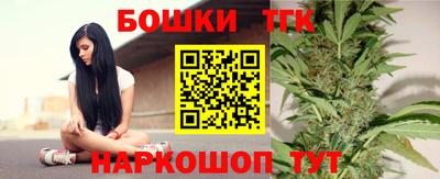 шишки Новозыбков