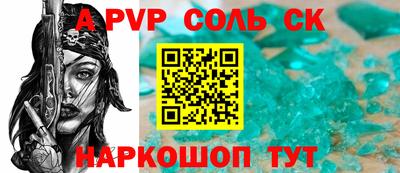 прущий лед Новокубанск