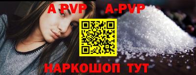 трава Нарткала