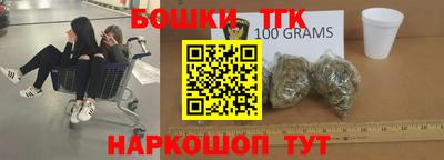 трава Нарткала