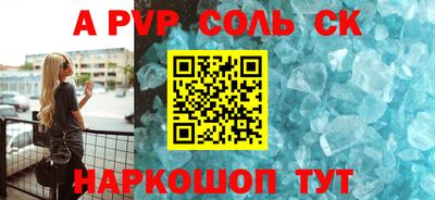 эйфоретик Новодвинск
