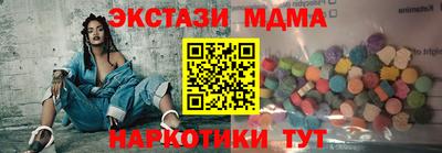 шишки Новозыбков