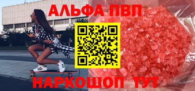 прущий лед Новокубанск