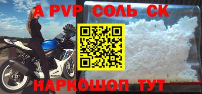 не бодяженный Наро-Фоминск