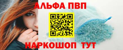 трава Нарткала