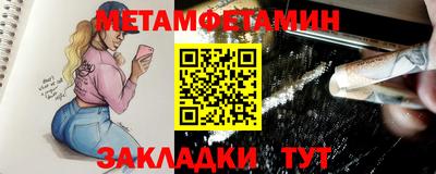 трава Нарткала