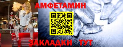 прущий лед Новокубанск