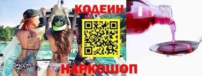 трава Нарткала