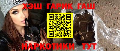 трава Нарткала