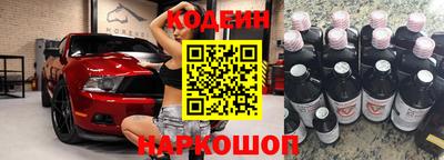 не бодяженный Наро-Фоминск
