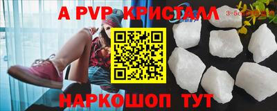 трава Нарткала