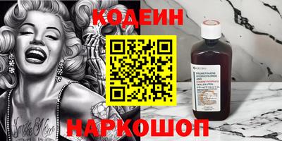 не бодяженный Наро-Фоминск