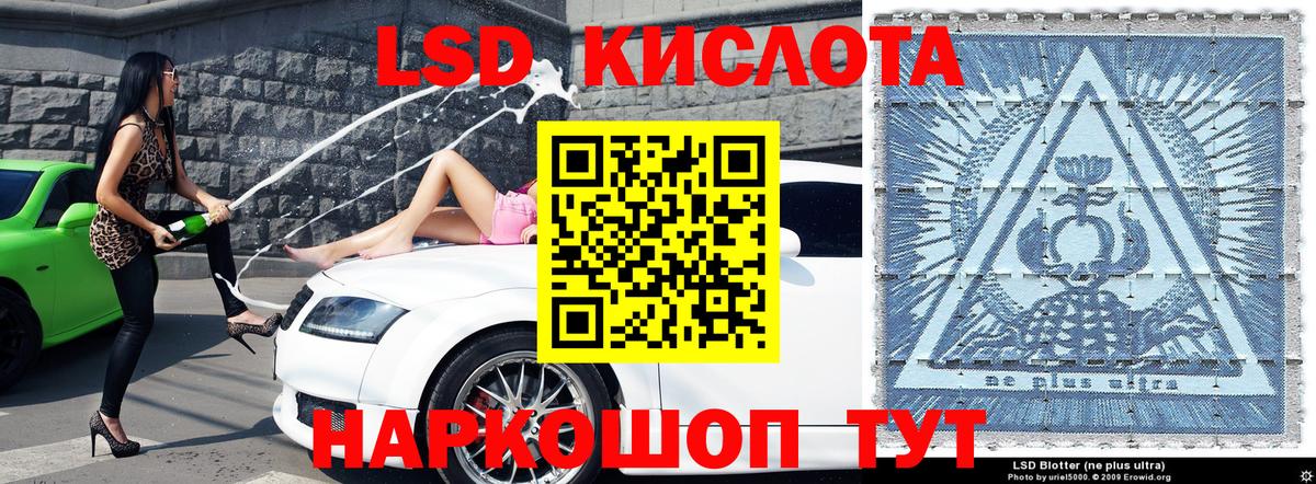 Марки 25I-NBOMe  Вход с VPN  Сосновоборск  Марки 25I-NBOMe 1,5мг 