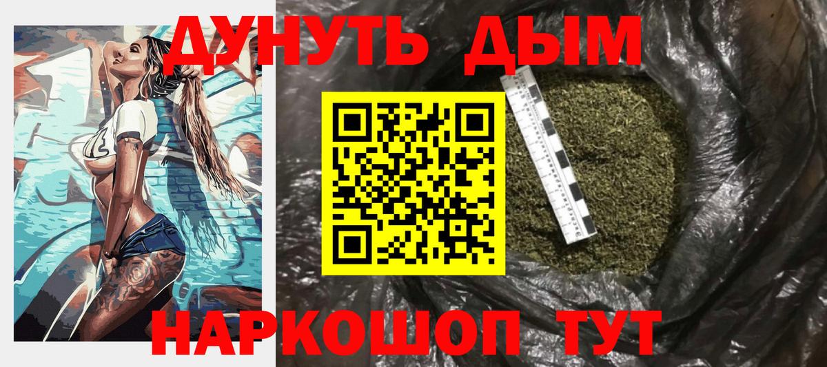 Сосновоборск  Бошки марихуана Bruce Banner  Вход с VPN  Шишки марихуана сатива  МАРИХУАНА ГИДРОПОН  Канабис марихуана 